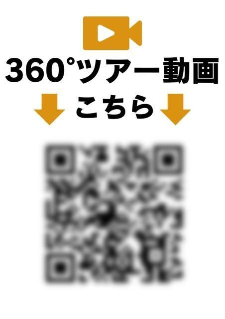レピュア雪谷レジデンス
