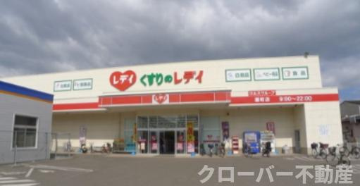 Ｌａ・Ｔｏｕｒの周辺|ドラッグストア