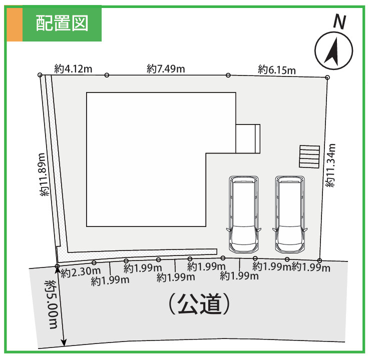 金沢区富岡西4丁目　新築戸建ての区画図|前面道路から少し高い位置に居住スペースがあるので、道路からの目線も気にならない整形地です。