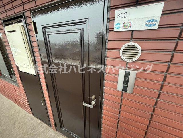 木崎台マンションのバルコニー