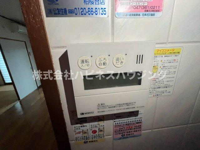 木崎台マンションの設備