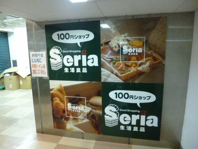レジデンスＳ＆Ｙのその他
