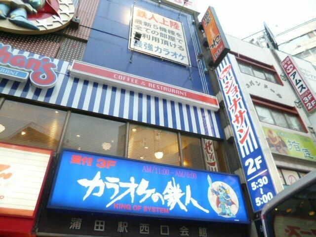 レジデンスＳ＆Ｙのその他