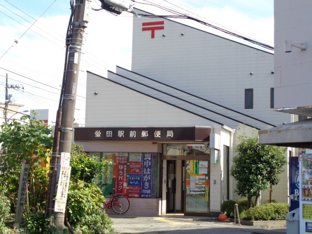 アンビエンテAのその他|螢田駅前郵便局