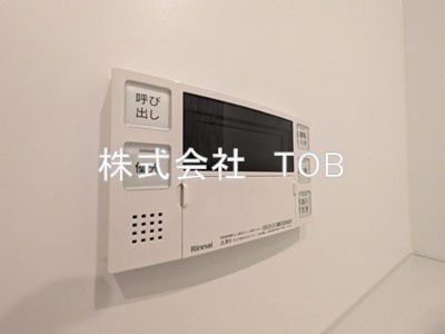 【設備】 | aLATO 杉並堀ノ内-アラート杉並堀ノ内- | お風呂場給湯リモコン