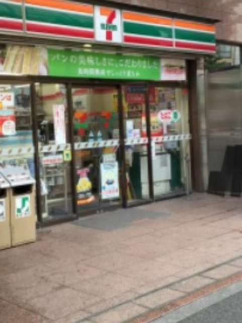 パークヒル代官山のその他|セブンイレブン渋谷恵比寿南3丁目店