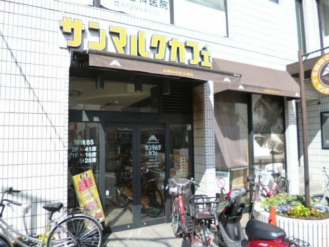 メゾン南雪のその他