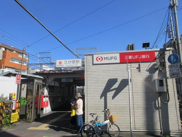めぞん梅の里のその他