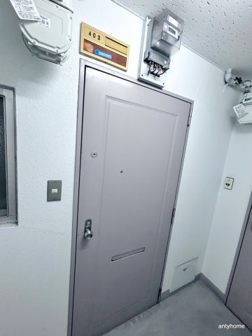 アローハイツ　仲介手数料無料の玄関