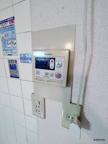 アローハイツ　仲介手数料無料の設備