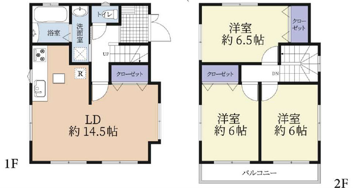 中古戸建　八王子市戸吹町