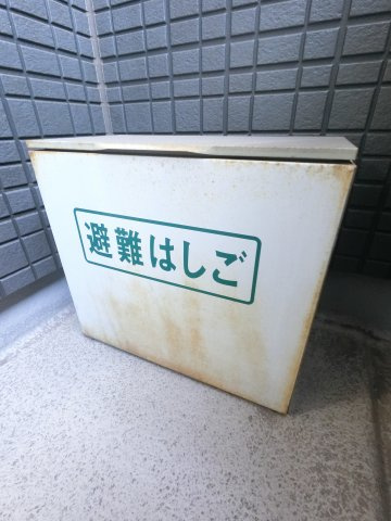 エス本千葉の設備