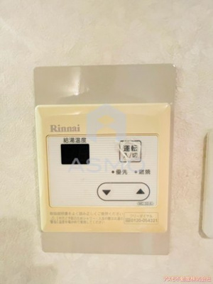 【設備】 | ソルジェンテ高殿
