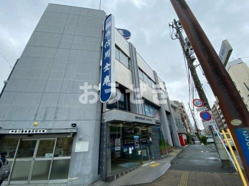 橋本ビルの周辺|横浜信用金庫反町支店まで1,005m