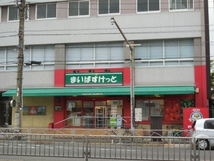 パディホームズ一口坂の周辺|まいばすけっと