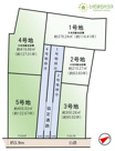 取手市宮和田17期　売地　1号地の画像