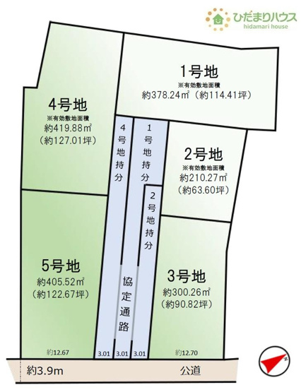 【土地図】 | 取手市宮和田17期　売地　2号地 | 建築条件はありません！お好きなハウスメーカーで建築できます☆
（2号地）