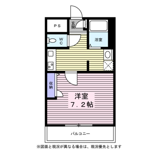 メルヴェイユＩＺＵＭＩ