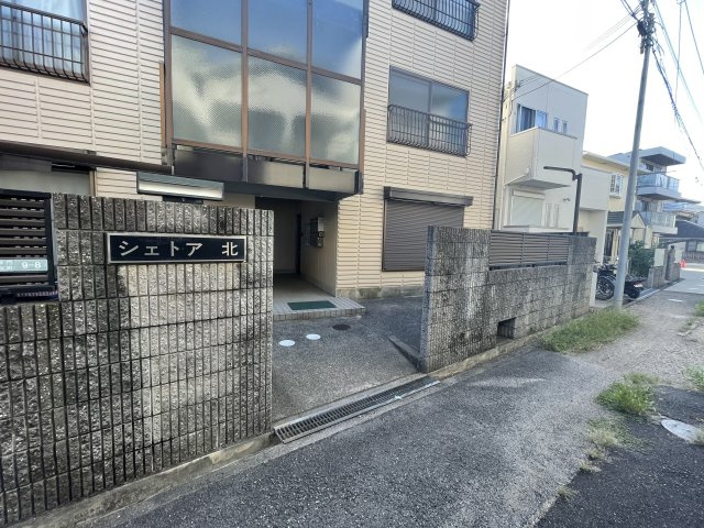 シェトア北