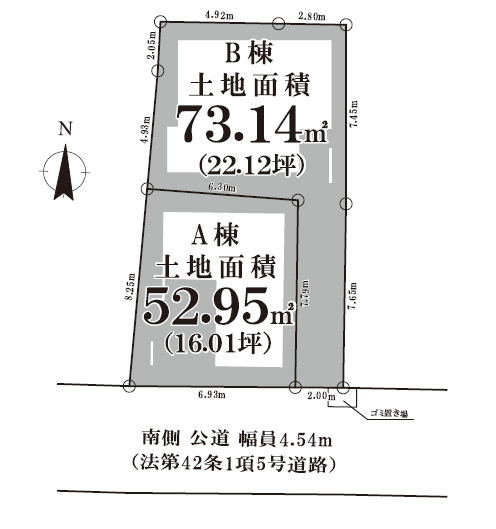 板橋区大谷口上町　省エネ×制震住宅　南道路の限定2棟の区画図