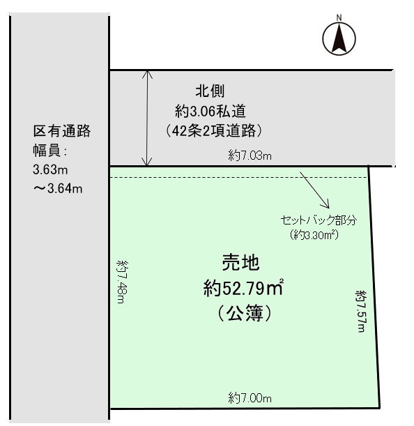江東区大島2丁目売地