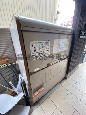 【その他共用部分】 | ロータスコートⅡ　仲介手数料無料