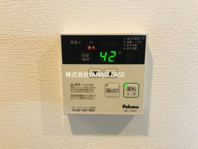 【設備】 | DENあざみ野