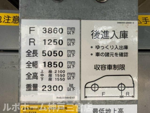 エステムコート新神戸Ⅱ駅前山手のその他共用部分
