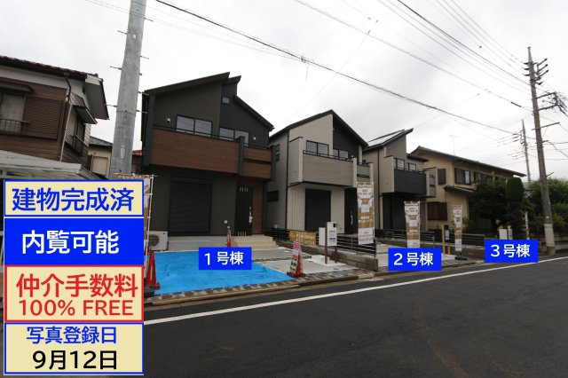 【Blooming Garden】国分寺市北町１丁目