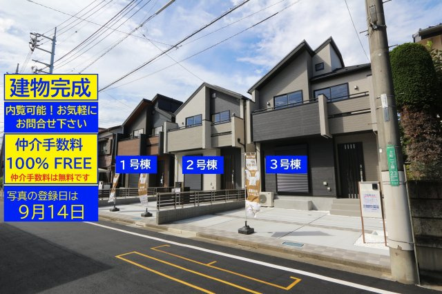 【Blooming Garden】国分寺市北町１丁目