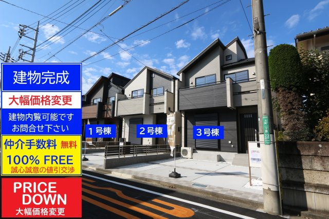 【Blooming Garden】国分寺市北町１丁目