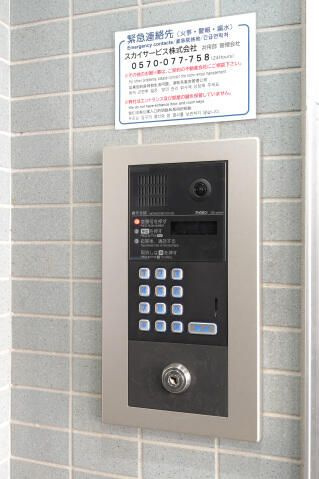 スカイコート新宿第７のその他