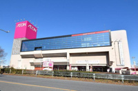 イオン武蔵狭山店まで950m