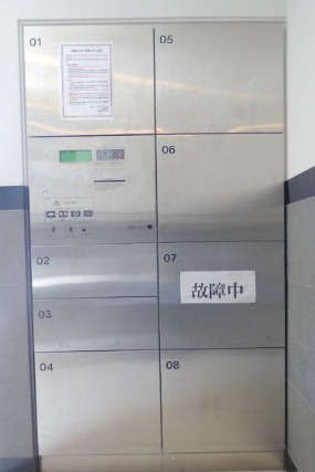 グランフォース町屋のその他共用部分