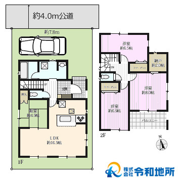 中古戸建　高座郡寒川町一之宮8丁目の間取り