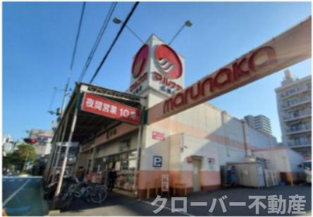 アーバン錦町の周辺|ショッピングセンター
