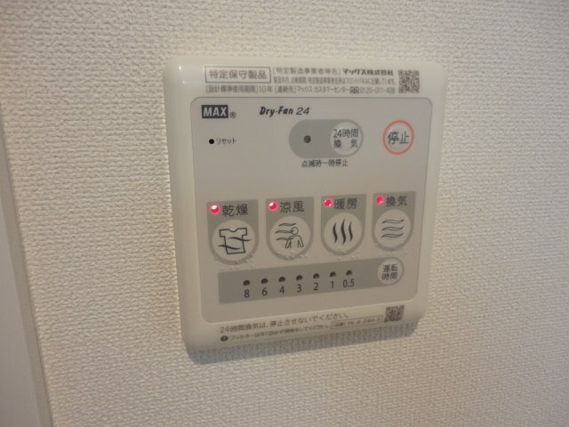 ディアベルジュ・西大宮の設備