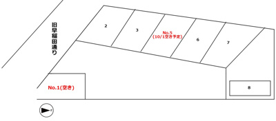 【区画図】 | 植村駐車場