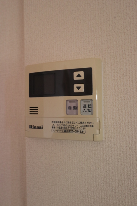 アークヴィラ【キャッシュバック対象】の設備