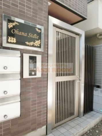 Ohana Stateの外観