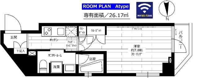 ステージグランデ清澄白河アジールコートの間取り