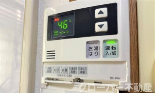 アヴニール若宮の設備|その他設備
