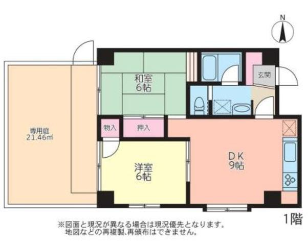 プレジオ御茶山の間取り