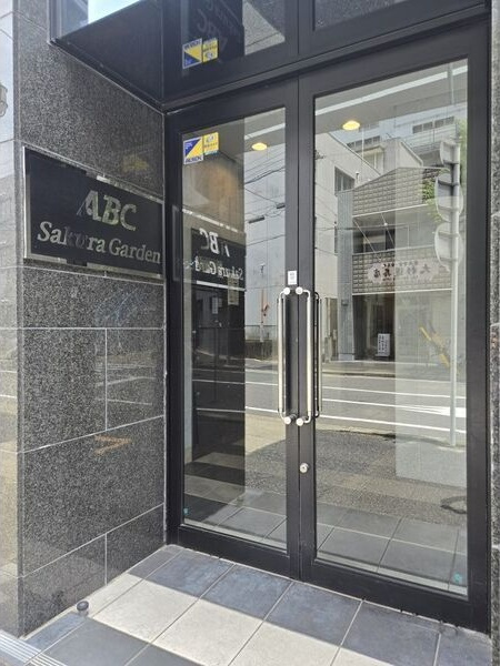 ABCサクラガーデンのエントランス