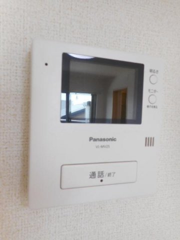 オルム・アルページュのセキュリティ