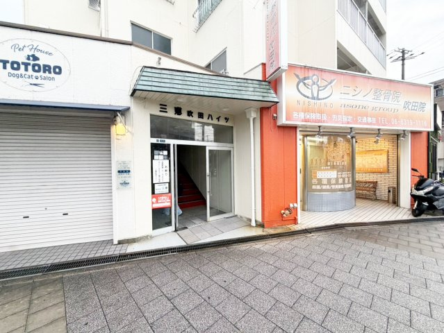 三恵吹田ハイツのエントランス