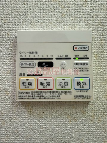 ムーンリバー久留米駅南のその他共用部分