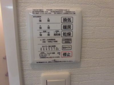 【設備】 | サファイア