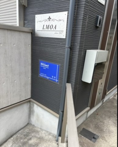  | エルモア