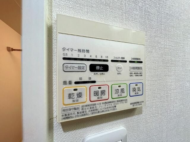 アリビオ両国のその他